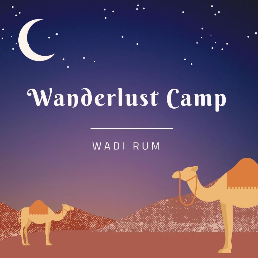 Wadi Rum Travel Camp エクステリア 写真